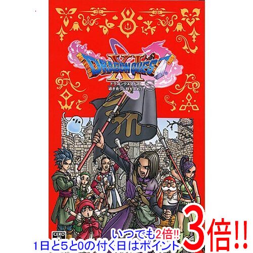 【いつでも2倍！1日と5.0のつく日、18日は3倍！】【中古】ドラゴンクエストXI 過ぎ去りし時を求めて S 新価格版 Nintendo Switch スリーブいたみ