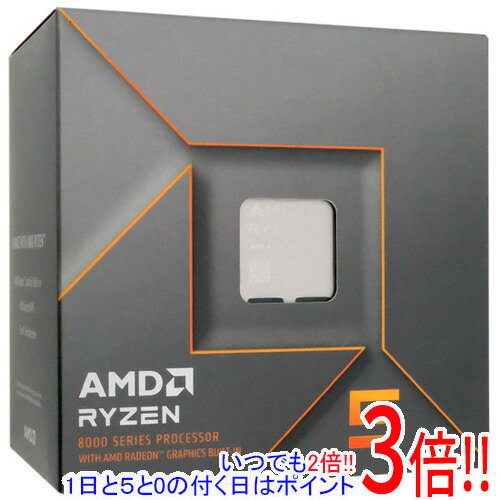【いつでも2倍！1日と5.0のつく日、18日は3倍！】AMD Ryzen 5 8500G 100-100000931 3.5GHz Socket AM5