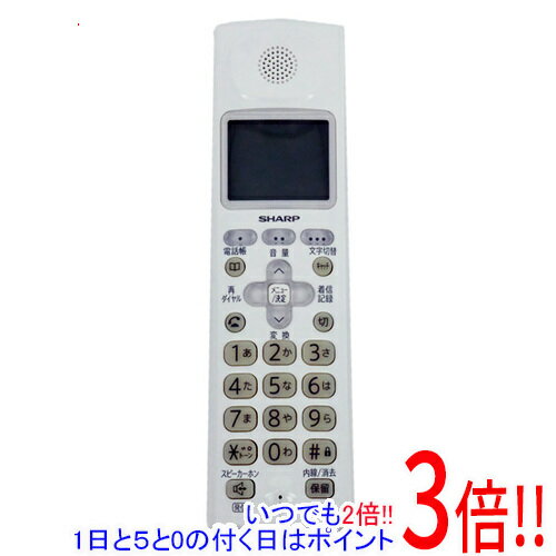 【いつでも2倍！1日と5.0のつく日、18日は3倍！】【中古】SHARP 増設子機 JD-KS28 バッテリーなし