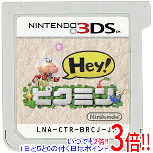 楽天市場】ピクミン 3ds（Nintendo 3DS・2DS｜テレビゲーム）の通販