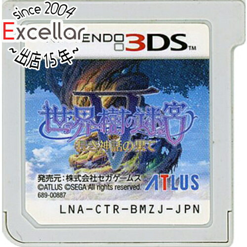 【いつでも2倍!5.0のつく日、18日は3倍!】【中古】世界樹の迷宮V 長き神話の果て 3DS ソフトのみ 【いつでも2倍!5.0のつく日、18日は3倍!】【中古】世界樹の迷宮V 長き神話の果て 3DS ソフトのみ