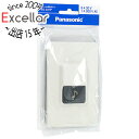 【いつでも2倍!5.0のつく日、18日は3倍!】Panasonic チャイム用押釦 EG331P