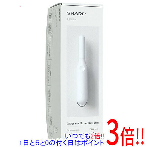 【延長保証対応!!】SHARP パワーモバイルコードレスアイロン IB-S510B-W ルミナス...