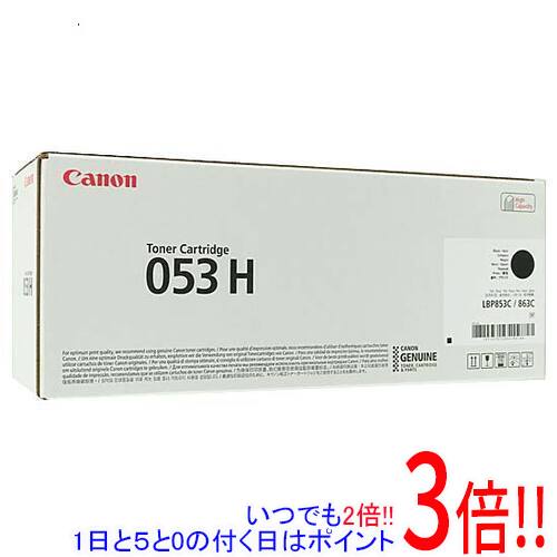 乐天商城 - 【いつでも2倍！1日と5.0のつく日、18日は3倍！】CANON トナーカートリッジ053H CRG-053HBLK 2197C004 ブラック