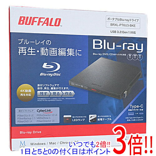楽天市場】ブルーレイドライブ brxl－pt6u3の通販