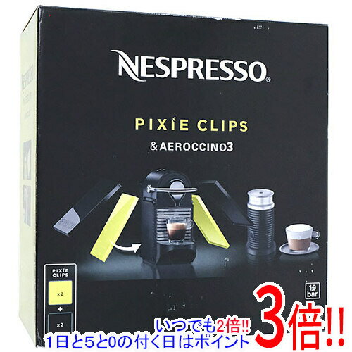 【いつでも2倍！5．0のつく日は3倍！1日も18日も3倍！】【新品訳あり】 ネスプレッソ ピクシークリップ C60BYA3B ブラック＆レモンイエロー カプセルコーヒーセットなし