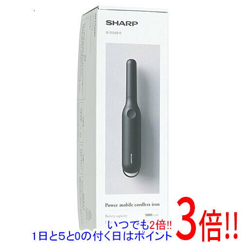 Other - 【延長保証対応!!】SHARP パワーモバイルコードレスアイロン IB-S510B-B スムースブラック