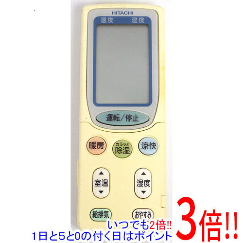 商品名【中古】HITACHI エアコンリモコン RAR-3C1商品状態動作確認済の中古品です。※こちらの商品は本体が日焼けしております。ご理解の上ご検討お願いします。型番RAR-3C1仕様対応機種：RAS-H22T、RAS-H22V、RAS-H25T、RAS-H25V、RAS-H28T、RAS-H28V、RAS-H36T、RAS-H36V、RAS-H40T2、RAS-H40V2付属品※付属品なし。本体のみとなります。ご確認後、ご検討お願い致します。その他※掲載画像は代表画像です。実際の商品と細部が異なる場合がございますので、商品状態につきましては表記の内容をご確認ください。※返品についてはこちらをご覧ください。　