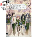 【いつでも2倍！5．0のつく日は3倍！1日も18日も3倍！】【新品訳あり(箱きず・やぶれ)】 いますぐお兄ちゃんに妹だっていいたい！ 限定版 PS Vita