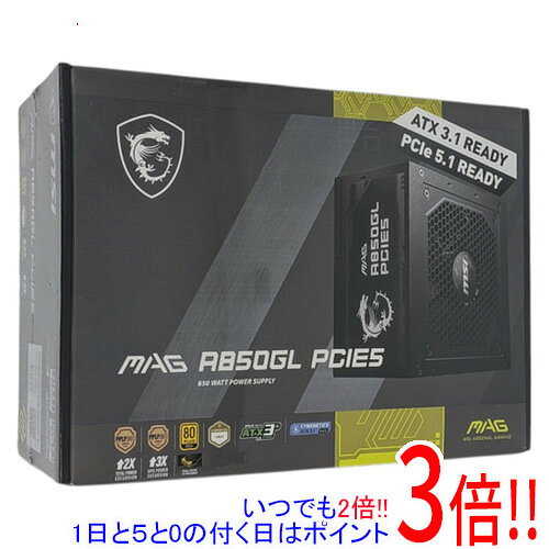 MSI PC電源ユニット MAG A850GL PCIE5 850W