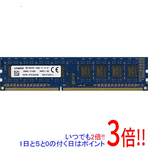 楽天市場】中古 ddr3 pc3-12800の通販