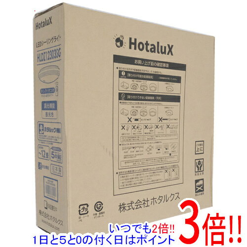 Rakuten - 【いつでも2倍！1日と5.0のつく日、18日は3倍！】HotaluX LEDシーリングライト HLDZ12303SG