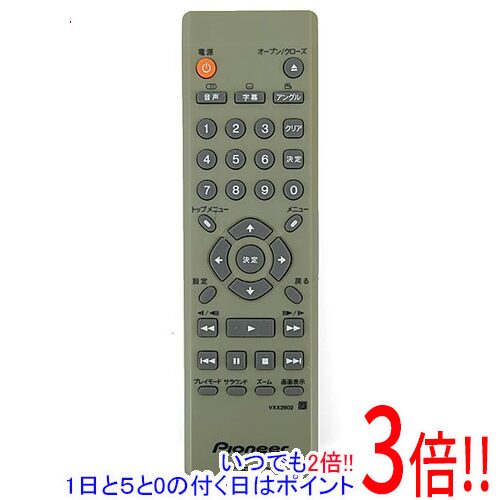 乐天商城 - 【いつでも2倍！1日と5.0のつく日、18日は3倍！】【中古】Pioneer DVDリモコン VXX2802