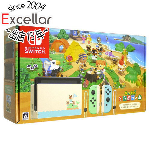 Q517 スイッチソフト あつまれどうぶつの森 中古品 Q517 スイッチソフト あつまれどうぶつの森 中古品