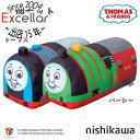 【いつでも2倍!5.0のつく日、18日は3倍!】西川 洗える 抱きまくら トーマス&パーシー 2個セット WH91393504980