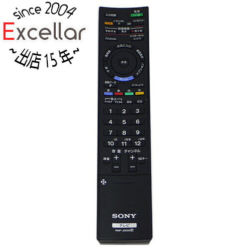 楽天市場】BRAVIA KDL-52HX900の通販 楽天市場】BRAVIA KDL-52HX900の通販