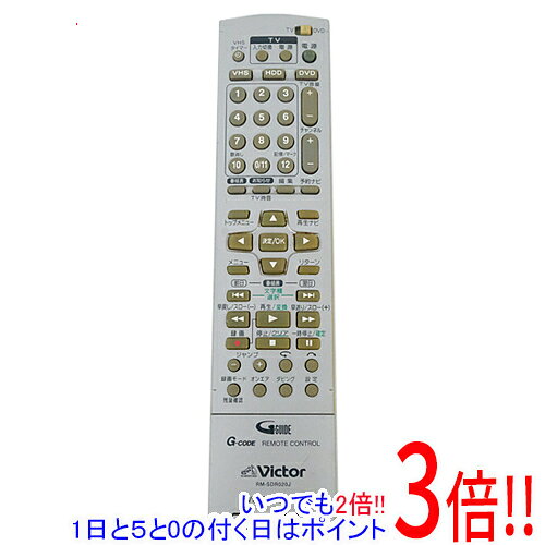 【いつでも2倍！1日と5.0のつく日、18日は3倍！】【中古】Victor DVDレコーダーリモコン RM-SDR020J