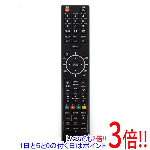 楽天市場】WIS テレビチューナー AS-STBNの通販
