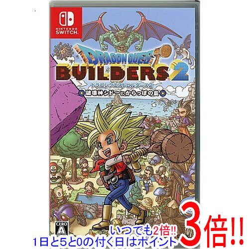 樂天商城 - 【いつでも2倍！1日と5.0のつく日、18日は3倍！】【中古】ドラゴンクエストビルダーズ2 破壊神シドーとからっぽの島 新価格版 Nintendo Switch
