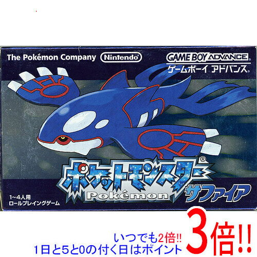 【いつでも2倍!1日と5.0のつく日、18日は3倍!】【中古】ポケットモンスターサファイア GBA 外箱いたみ