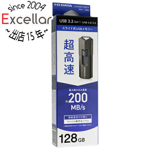 【いつでも2倍!5.0のつく日、18日は3倍!】I-O DATA USBメモリ U3-DASH128G/K 128GB ブラック 【いつでも2倍!5.0のつく日、18日は3倍!】I-O DATA USBメモリ U3-DASH128G/K 128GB ブラック