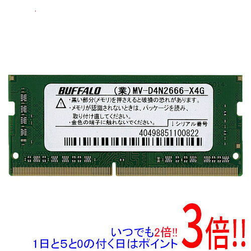 楽天市場】mv d4n（増設メモリ｜PCパーツ）：パソコン・周辺機器の通販