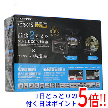 コムテック ドライブレコーダー 前後2カメラ ZDR-015