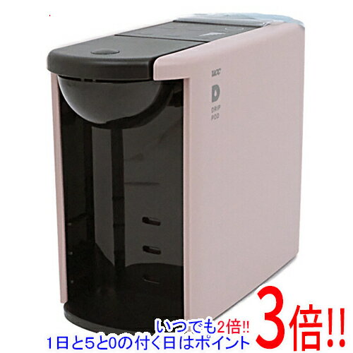 【いつでも2倍！1日と5