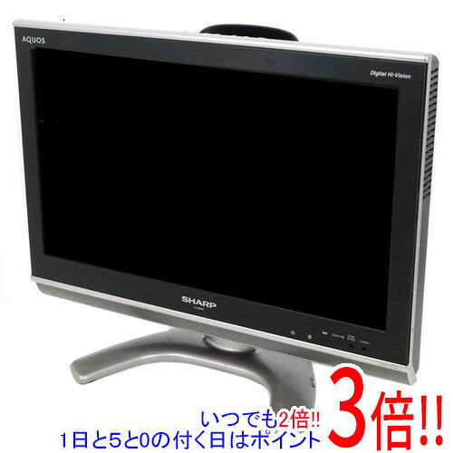 【いつでも2倍！1日と5.0のつく日、18日は3倍！】【中古】SHARP 20V型 ハイビジョン液晶テレビ AQUOS LC-20EX3