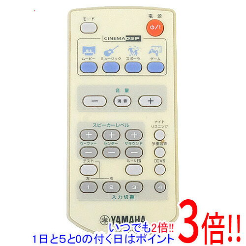 【いつでも2倍！1日と5.0のつく日 18日は3倍！】【中古】YAMAHA ホームシアターシステム用リモコン AVC-S30 WF45890