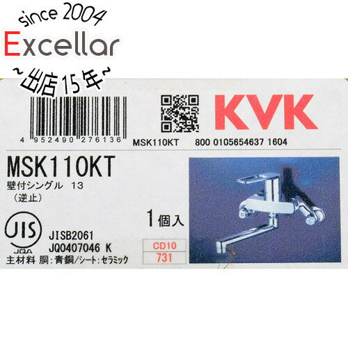楽天市場】シングルレバー kvk msk110ktの通販 楽天市場】シングルレバー kvk msk110ktの通販