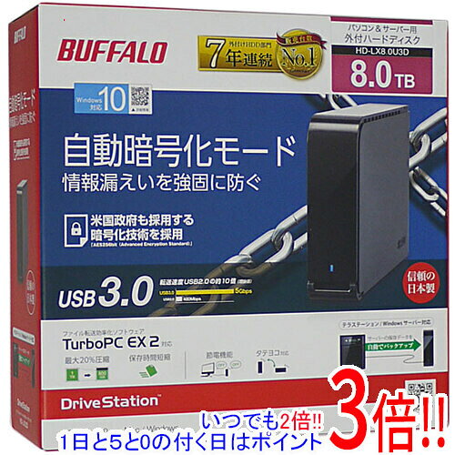 楽天市場】hd-lx8.0u3dの通販