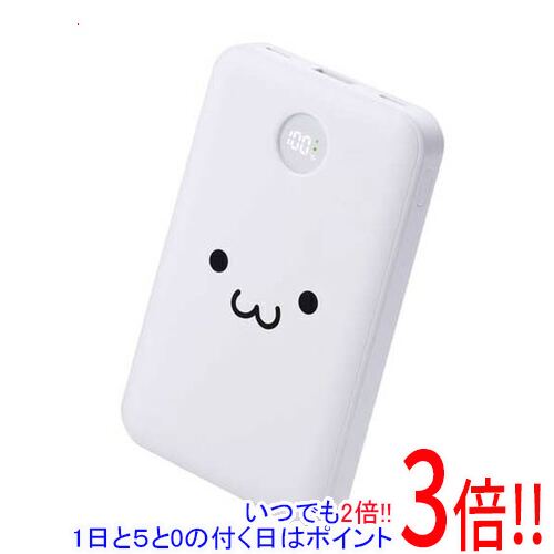 【いつでも2倍！1日と5.0のつく日、18日は3倍！】【新品(開封のみ)】 ELECOM 残量表示機能付きモバイルバッテリー 10000mAh/22.5W DE-C76-10000WF しろちゃん(ホワイト×ブラック)