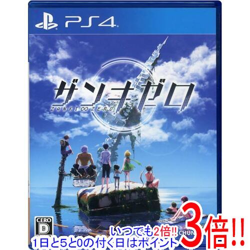 Rakuten - 【いつでも2倍！1日と5.0のつく日、18日は3倍！】【中古】ザンキゼロ PS4