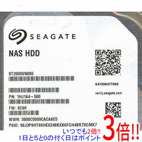 【いつでも2倍！1日と5.0のつく日、18日は3倍！】SEAGATE製HDD ST2000VN000 2TB SATA600