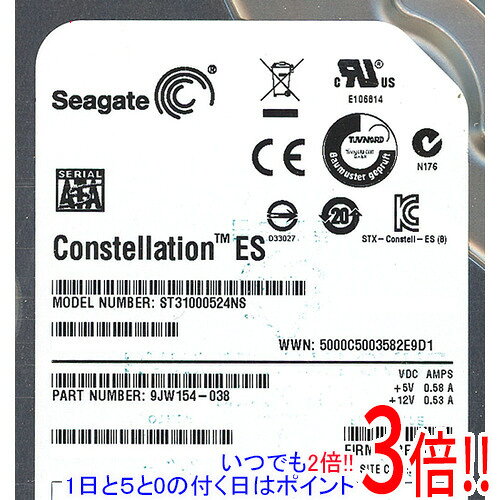 【いつでも2倍！1日と5.0のつく日、18日は3倍！】SEAGATE製HDD ST31000524NS 1TB SATA300 7200