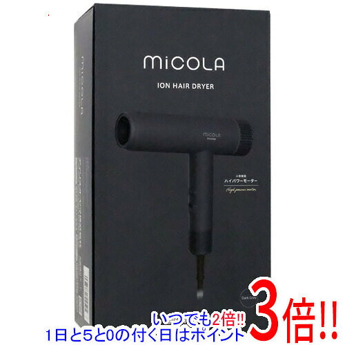 【延長保証対応!!】アイリスオーヤマ マイナスイオンドライヤー MiCOLA HDR-M401-H ダークグレー