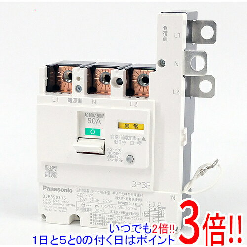 楽天市場】パナソニック漏電ブレーカーbjw－35035の通販