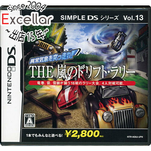 【いつでも2倍！5．0のつく日は3倍！1日も18日も3倍！】SIMPLE DS シリーズ Vol.13 異常気象を突っ走れ！ THE 嵐のドリフト・ラリー DS