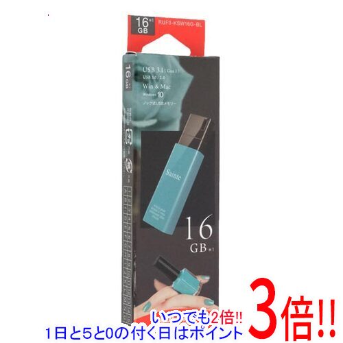 【いつでも2倍！1日と5.0のつく日、18日は3倍！】BUFFALO ノックスライドUSBメモリー RUF3-KSW16G-BL 16GB ブルー