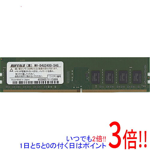 楽天市場】umax ddr4 2400の通販