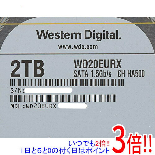 【いつでも2倍！1日と5.0のつく日、18日は3倍！】【中古】Western Digital HDD WD20EURX 2TB SATA600 5000〜6000時間以内