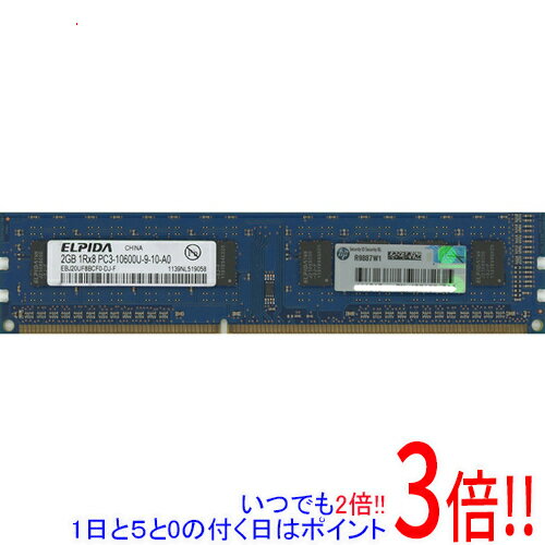 �ڤ��ĤǤ�2�ܡ�1����5.0�ΤĤ�����18����3�ܡ��ۡ���š�ELPIDA EBJ20UF8BCF0-DJ-F DDR3 PC3-10600 2GB