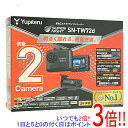 【いつでも2倍！5．0のつく日は3倍！1日も18日も3倍！】【中古】YUPITERU 前後2カメラドライブレコーダー SN-TW72d 未使用