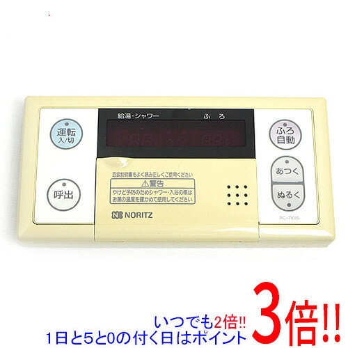 Rakuten - 【いつでも2倍！1日と5.0のつく日、18日は3倍！】【中古】ノーリツ ガス給湯器用浴室リモコン RC-7101S 本体いたみ