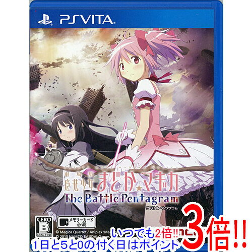 【いつでも2倍！1日と5.0のつく日、18日は3倍！】【中古】劇場版 魔法少女まどか☆マギカ The Battle Pentagram★PS Vita★