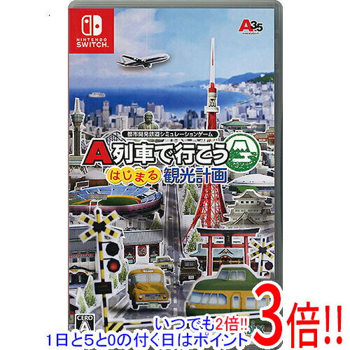 【中古】A列車で行こう はじまる観光計画 Nintendo Switch
