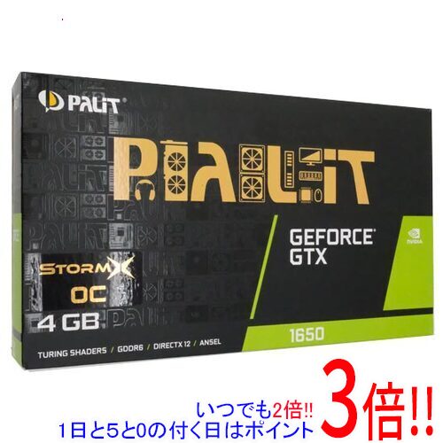 【いつでも2倍！5．0のつく日は3倍！1日も18日も3倍！】【中古】PALIT GeForce GTX 1650 StormX OC D6 4GB NE61650U18G1-166F PCIExp 4GB 元箱あり