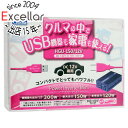 【いつでも2倍!5.0のつく日、18日は3倍!】【新品訳あり(箱きず・やぶれ)】 CELLSTAR DC12V専用DC/ACインバーター HG-150/12V