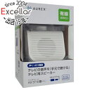 【延長保証対応!!】TOSHIBA 有線テレビ用スピーカー AUREX AX-ST10(W) ホワイト